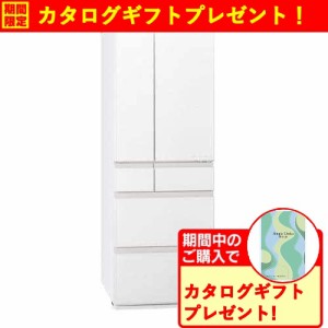 【無料長期保証】【期間限定ギフトプレゼント】パナソニック NR-F53HX1-W 6ドア冷蔵庫 525L・フレンチドア アルベロオフホワイト