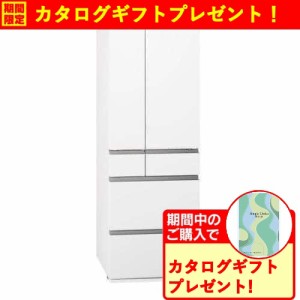 【無料長期保証】【期間限定ギフトプレゼント】パナソニック NR-F53HV1-W 冷凍冷蔵庫 フレンチドア 525L セラミックオフホワイト