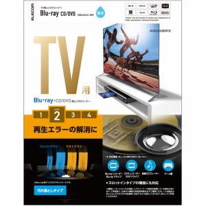 エレコム AVD-CKBRP2 テレビ用クリーナー Blu-ray CD DVD レンズクリーナー 湿式 2枚組 