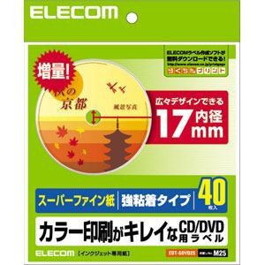 エレコム EDT-SDVD2S CD／DVDラベル （40枚）