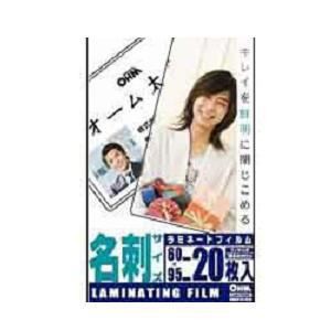 オーム電機 ラミネートフィルム １００μ 名刺 ２０枚 オーム電機