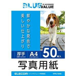 YPPG-TA450 【ヤマダ電機オリジナル】写真用紙光沢(A4サイズ／50枚／ホワイト)