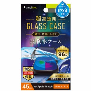 トリニティ AW 45mm 9／8／7 超透明 ガラス一体型防水PCケース クリア TR-AW2345-GLPCR-ARCL