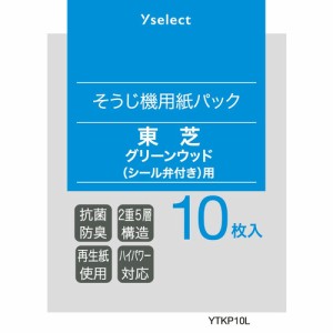 yselect YTKP10L ヤマダオリジナル 掃除機用紙パック(東芝・グリーンウッド対応) 10枚入り 