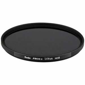 ケンコー・トキナー 52mm PRO1D ロータスNDフィルター ND8