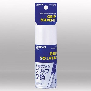 ダイヤ グリップ交換液(180ml) DAIYA OL-407