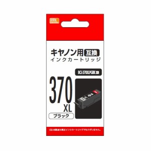 PPC PP-C370LBK キャノン用互換インク BCI-370XLPGBK互換 ブラック