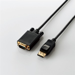 エレコム CAC-DPVGA10BK DisplayPort用VGA変換ケーブル 1.0m