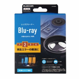 エレコム CK-BR2N Blu-ray用レンズクリーナー 湿式