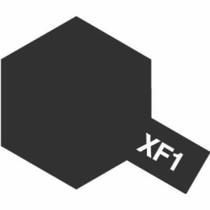 タミヤ アクリルミニ XF-1 フラットブラック