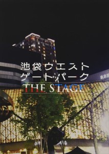 【BLU-R】池袋ウエストゲートパーク THE STAGE