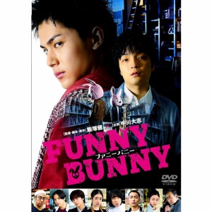 【DVD】FUNNY BUNNY