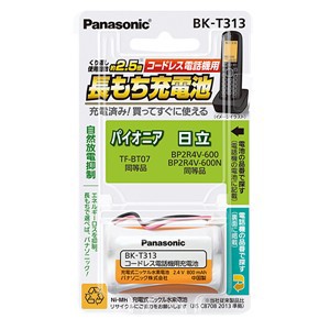 パナソニック BK-T313 コードレスホン充電池 BKT313