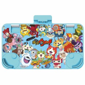 ホリ 妖怪ウォッチ チャージスタンド For Newニンテンドー3dsllライトブルー 3ds 456の通販はau Pay マーケット ヤマダ電機 Au Pay マーケット店 商品ロットナンバー