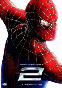 【DVD】スパイダーマン2