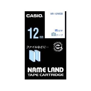 カシオ(CASIO) XR-12WEB  カシオネームランドテープ スタンダードタイプ 白色テープ青文字 幅12mm 長さ8m