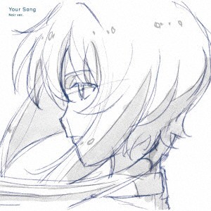 【CD】TVアニメ『SYNDUALITY Noir』第2クール挿入歌「Your Song」[ノワール盤]