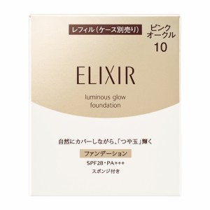 資生堂（SHISEIDO） エリクシール シュペリエル つや玉ファンデーション T (レフィル) ピンクオークル10 (10g)