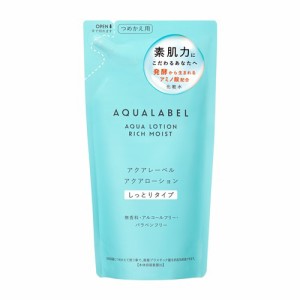 資生堂 アクアレーベル アクアウエルネス アクアローション しっとり つめかえ用 (180mL)