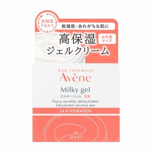 資生堂（SHISEIDO） アベンヌ ミルキージェル EX (50mL)