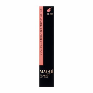 資生堂（SHISEIDO） マキアージュ ドラマティックリップティント BE203 ミルクティージャム (9g)