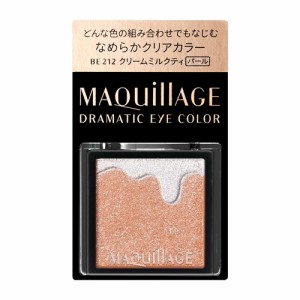 資生堂（SHISEIDO） マキアージュ ドラマティックアイカラー （パウダー） BE212 クリームミルクティ（パール） クリームミルクティ (1g)