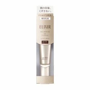 資生堂（SHISEIDO） エリクシール シュペリエル デーケアレボリューション SP+ (35mL) 【医薬部外品】