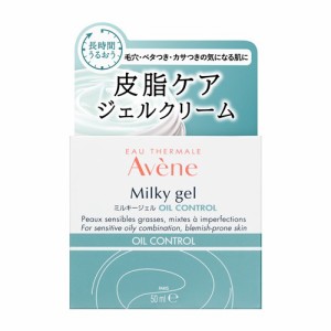 資生堂（SHISEIDO） アベンヌ ミルキージェル オイルコントロール (50mL)