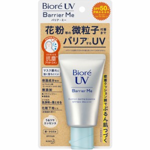 花王 ビオレ UV バリアミー クッションジェントルエッセンス 60g 