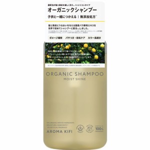 ビジナル アロマキフィオーガニックシャンプー モイストシャイン 480ML 