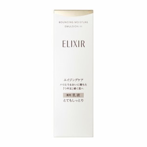 資生堂（SHISEIDO） エリクシール シュペリエル リフトモイスト エマルジョン SP III (130mL) 【医薬部外品】