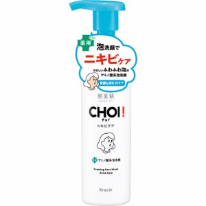 クラシエ 肌美精 CHOI薬用泡洗顔 ニキビケア 