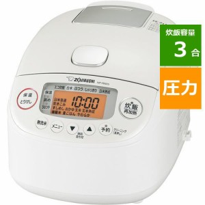 象印マホービン NP-RN05-WA 圧力IH炊飯ジャー 3合炊き ホワイト