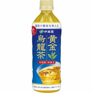 伊藤園 黄金烏龍茶 PET 500ml×24【セット販売】