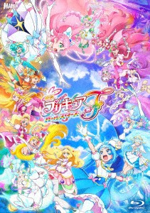 【BLU-R】映画プリキュアオールスターズF 特装版