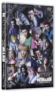 【DVD】『HUNTER×HUNTER』THE STAGE2