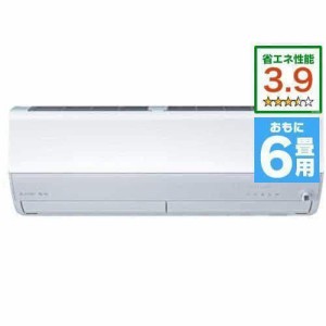 【標準工事費込】【無料長期保証】【推奨品】三菱電機 MSZ-ZW2223-W ルームエアコン霧ケ峰 ZWシリーズ 6畳 ピュアホワイト【DD】