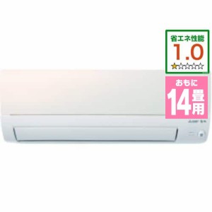 ヤマダ 電機 エアコン 14畳の通販｜au PAY マーケット