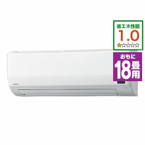 【標準工事費込】【無料長期保証】コロナ CSH-WK5623R2(W) エアコン リララ WKシリーズ（冬暖） (18畳用) ホワイト