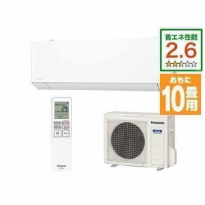 【標準工事費込】【無料長期保証】【推奨品】パナソニック CS-TX284D2-W エアコン フル暖 エオリア TXシリーズ (10畳用) クリスタルホワ