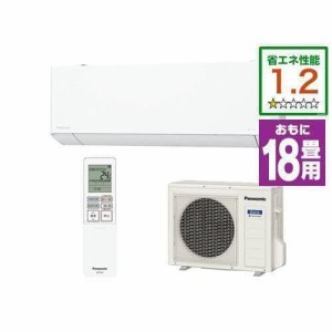 【標準工事費込】【無料長期保証】【推奨品】パナソニック CS-TX564D2-W エアコン フル暖 エオリア TXシリーズ (18畳用) クリスタルホワ