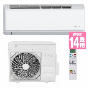 【無料長期保証】【推奨品】RIAIR YHA-V40P2-W ヤマダオリジナルエアコン 2024年モデル 14畳用 ※給気機能付き ホワイト