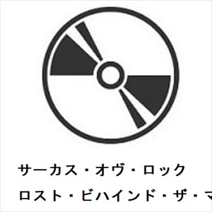 【CD】サーカス・オヴ・ロック ／ ロスト・ビハインド・ザ・マスク