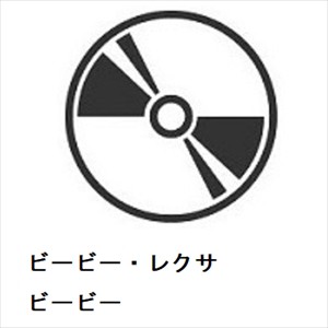 【CD】ビービー・レクサ ／ ビービー