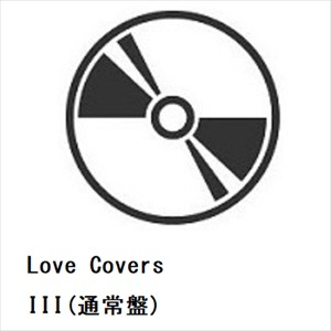 【CD】ジェジュン ／ Love Covers III(通常盤)