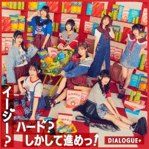 【CD】DIALOGUE+ ／ イージー?ハード?しかして進めっ!(通常盤)