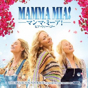 【CD】マンマ・ミーア! ヒア・ウィー・ゴー ザ・ムーヴィー・サウンドトラック