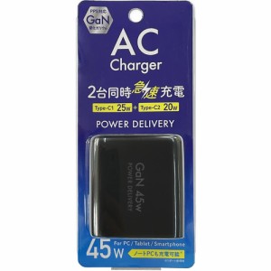 OSMA ACC2-45PGBK PD対応 AC充電器 45W 2ポート ブラック ACC245PGBK