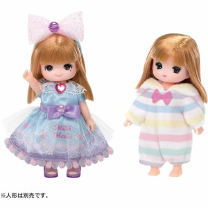 タカラトミー LW−21 ミキちゃんマキちゃんドレスセット ゆめみるドレス＆パジャマ