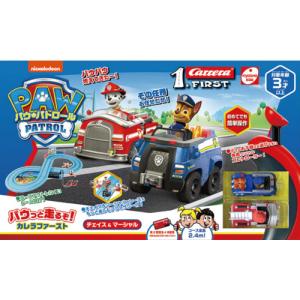 パウ パトロール おもちゃ 腕時計 多機能 チェイス 青